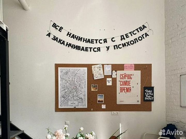 Бумажные украшения для праздника, черные буквы