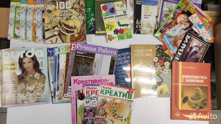 Журналы для рукоделия