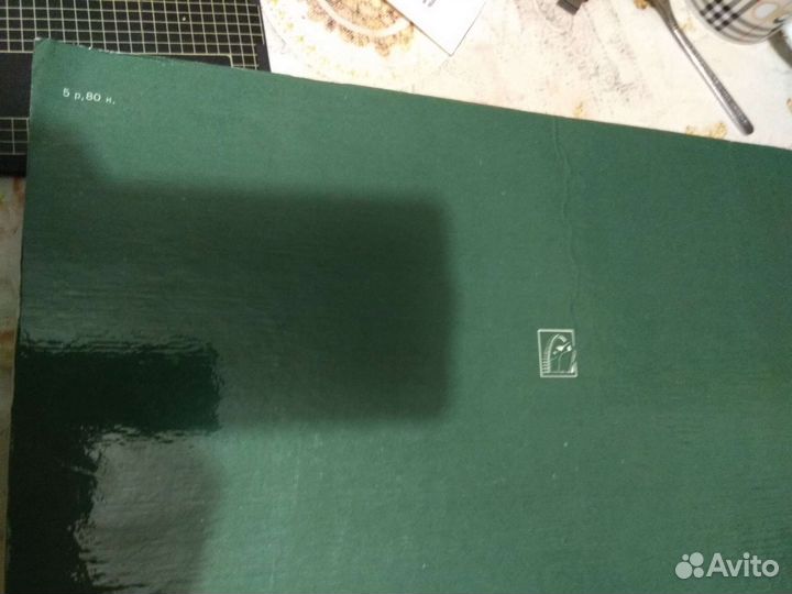 Альбом атлас автомобилей Москвич 2140 2138