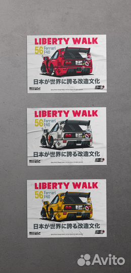 Картины плакаты автомобили Japan японские А2