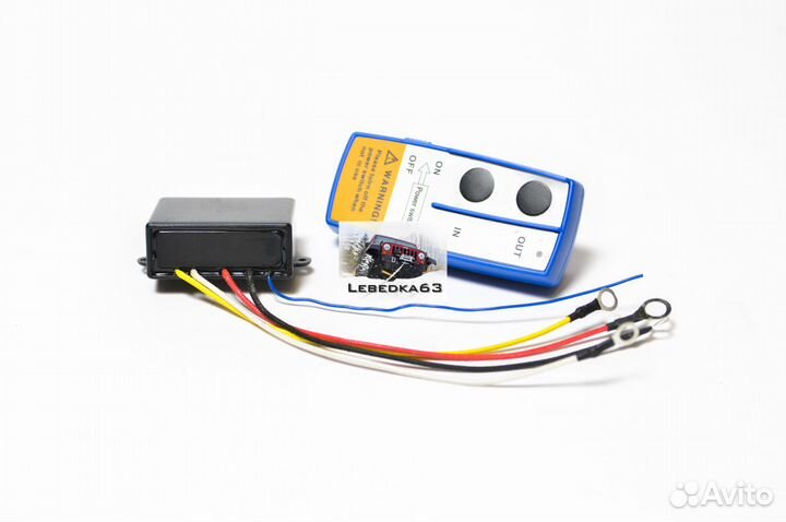 Дистанционный пульт управления лебедкой (12V)