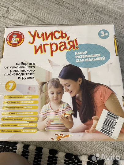 Развивающие игры для детей с 3 лет