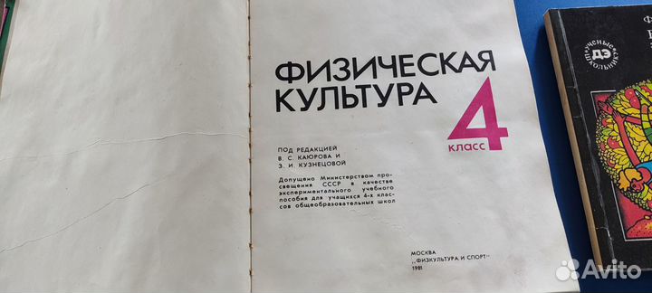 Книги о здоровье, о влиянии вредных привычек