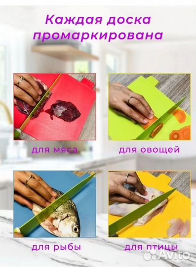 Доски разделочные