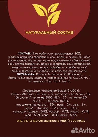 Сухой корм для собак 15 кг