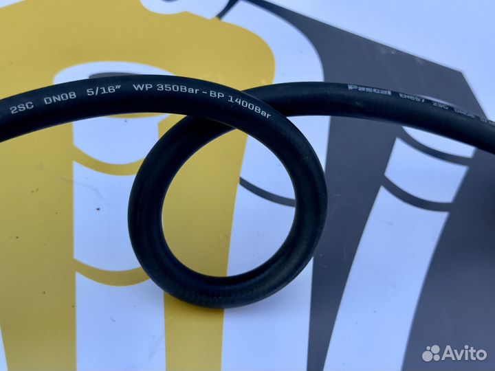 Шланг для мойки/аппарата высокого давления