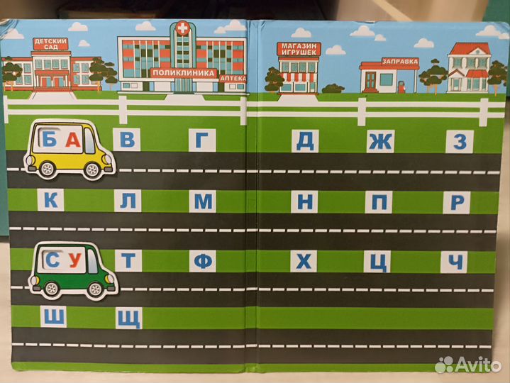 Детская книга