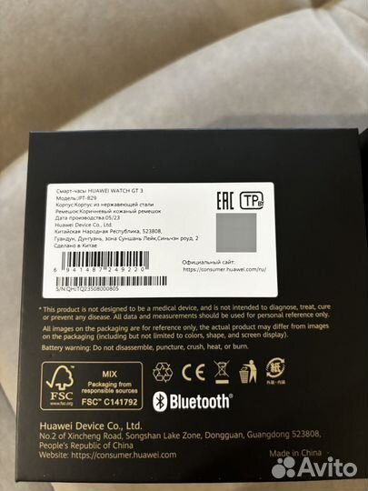 Huawei watch gt 3 46mm