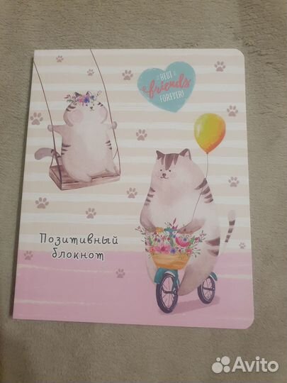 Блокнот с котиками про любовь