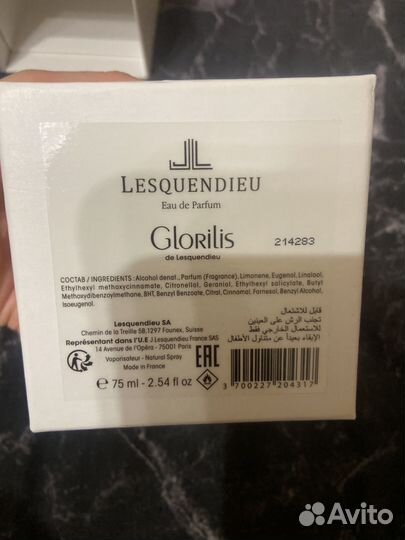 Винтажные духи франция