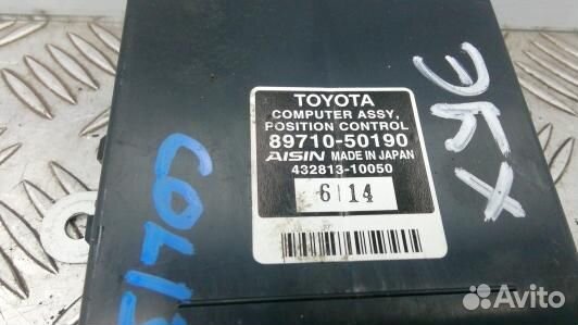 Блок управления lexus LS 4 (COL13NC11)