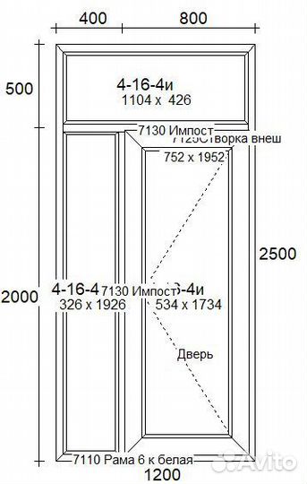 Двери входные пластиковые пвх 1200*2500