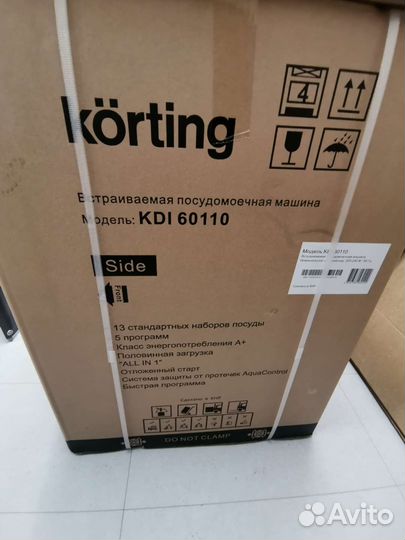 Korting KDI 60110