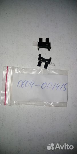 0604-001415 датчик (фотопрерыватель) прохождения Б
