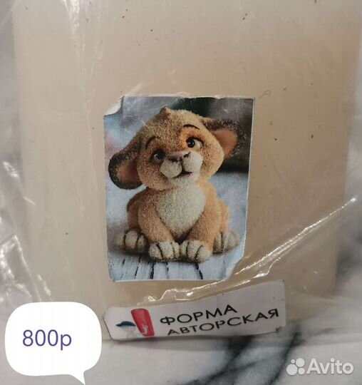 Молд силиконовый для шоколада