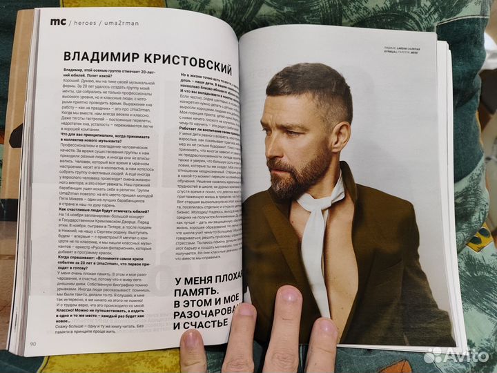 Журналы Uma2rman ок, Marie Claire мини 2024