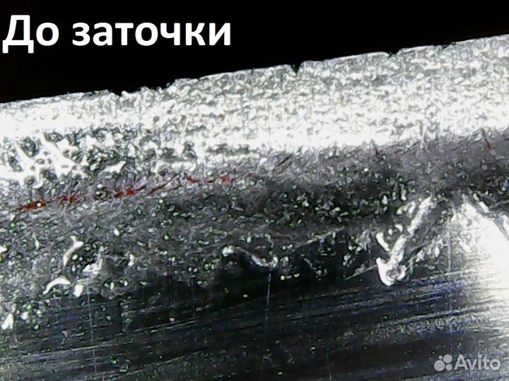 Заточка ножей