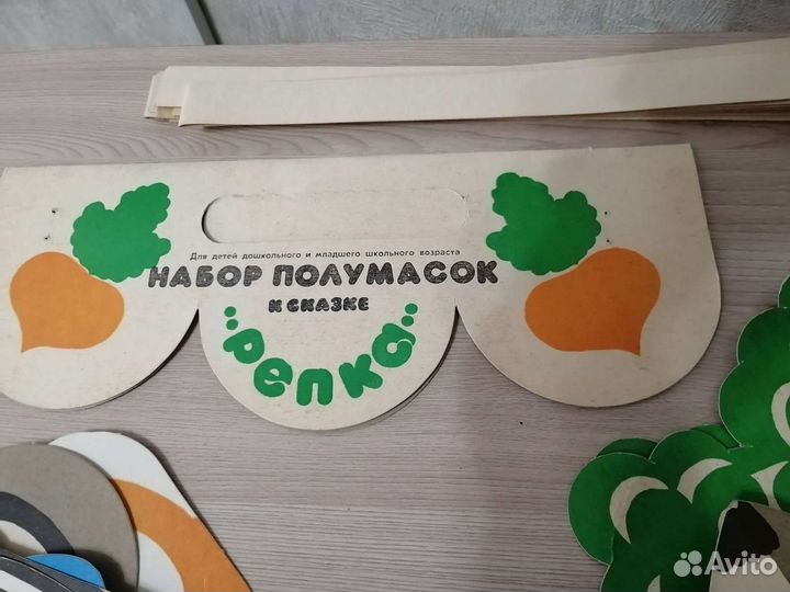 Набор масок СССР к сказке 