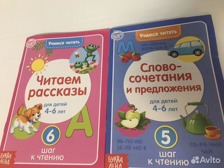 Обучающие книги для детей