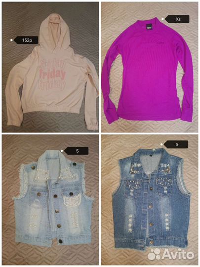 Вещи пакетом на девочку пакет вещей для девочки