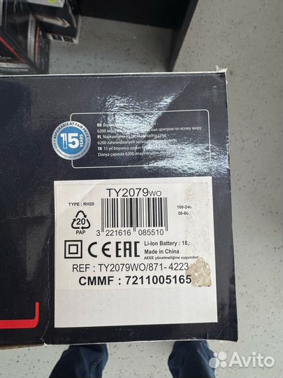 Вертикальный пылесос Tefal TY2079WO