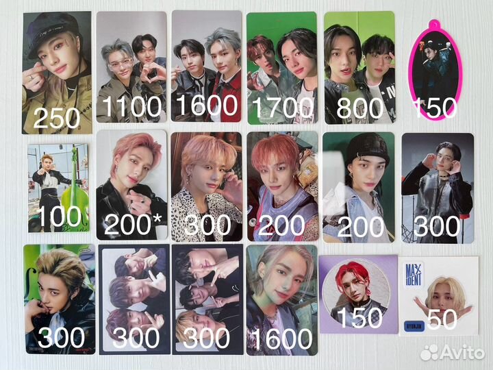 Альбомки Хенджин Stray kids