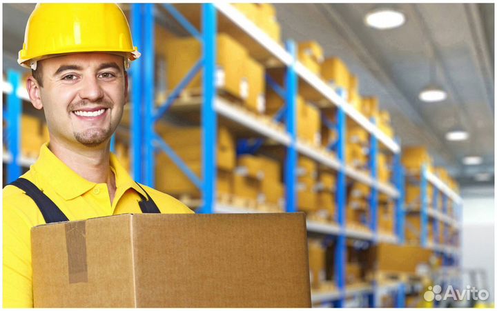 Грузчик вакансия
