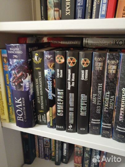 Перумов,Орлов,Белозеров,Калугин,Палий,Мих