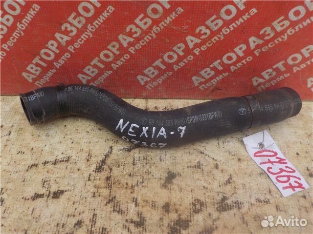 Патрубок системы охлаждения Daewoo Nexia 1995-2016