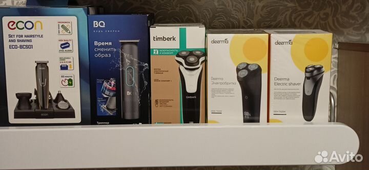 Триммер для бороды, электро бритва