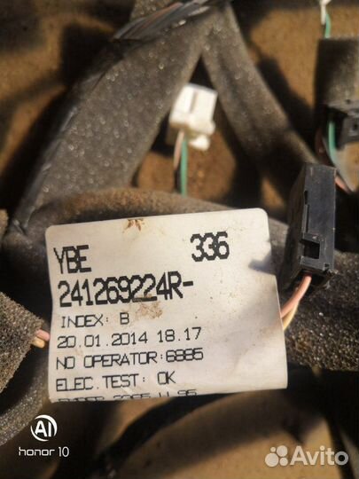 Провода прочие Renault Megane 3 KZ0G/kzou/KZ1B