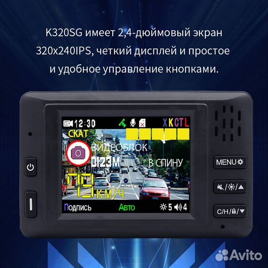 Радар-детектор + регистратор на магните 3в1 GPS