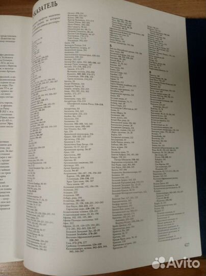 Книга. Планета чудес и загадок