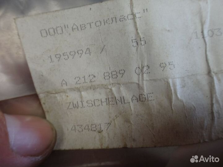 Мерседес Наклейка крепления Крыла S212 W212