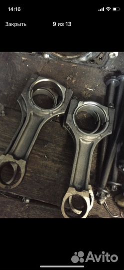 Шатун bmw x5 f15 n47