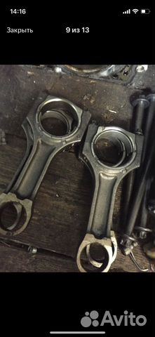 Шатун bmw x5 f15 n47