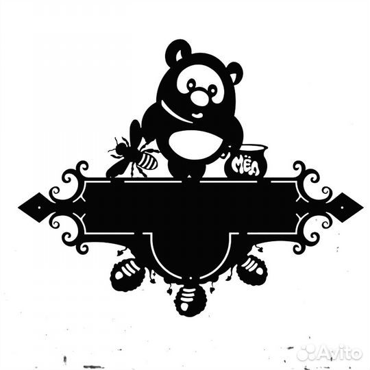 Адресные таблички