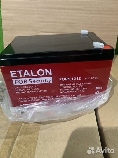 Аккумулятор для ибп, опс, детских авто 12в