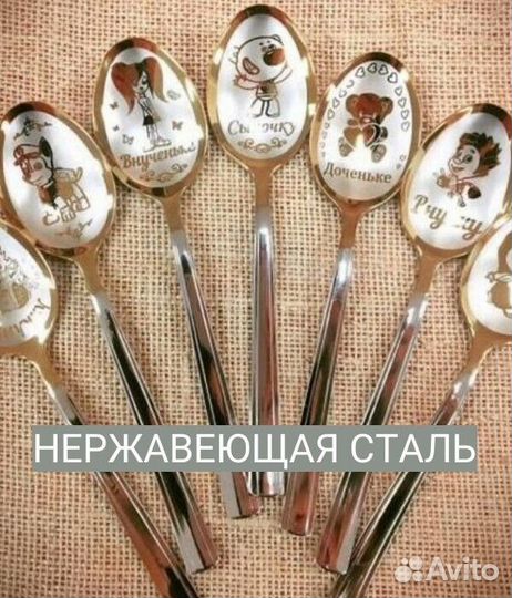 Именные вилки и ложки с гравировкой