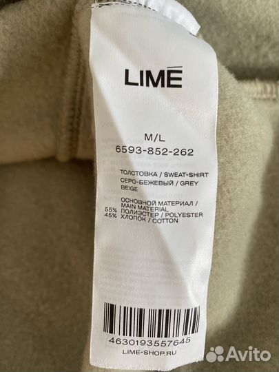Костюм женский с начёсом lime