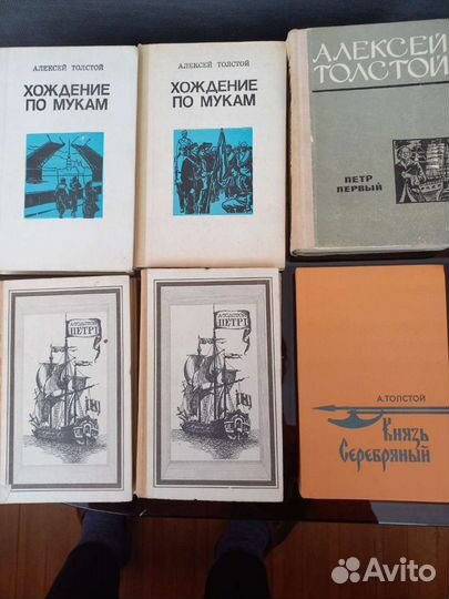 Книги. Русская классика