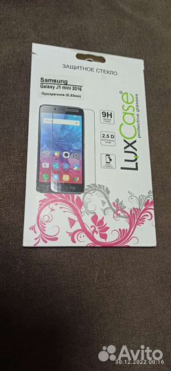 Samsung защитное стекло