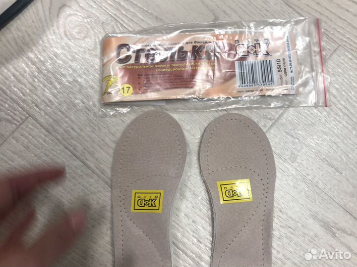 Ортопедические стельки новые