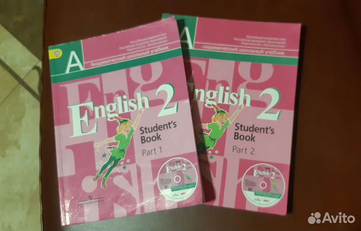 Учебник по английскому языку 2 класс