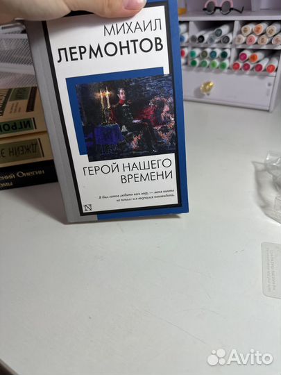 Книги классика