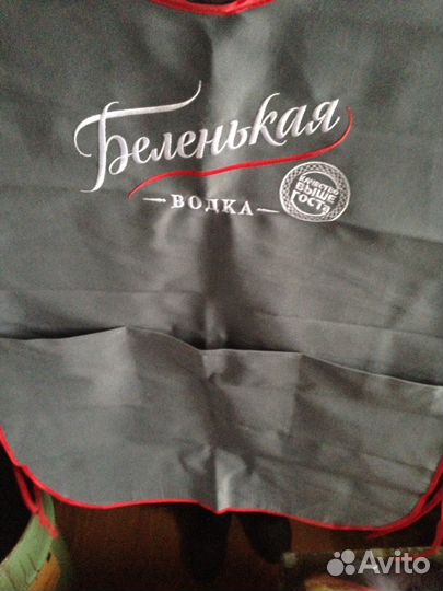 Фартук с вышивкой беленькая водка