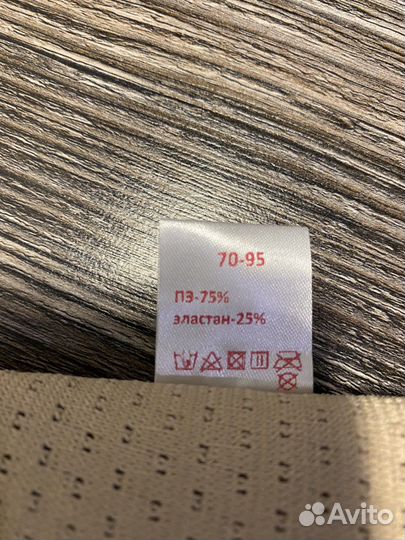 Бандаж послеродовой