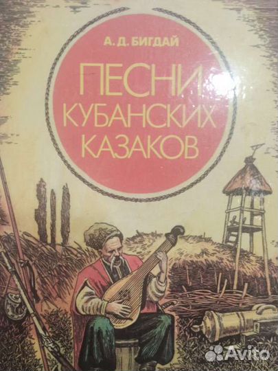 Книги о казачестве, строительство, медицина, сад