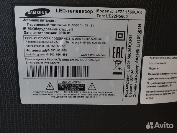 Телевизор samsung SMART tv 22 бу ремонт или на зап