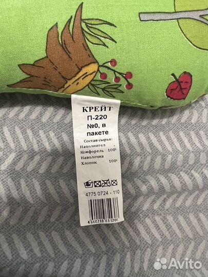 Подушка ортопедическая